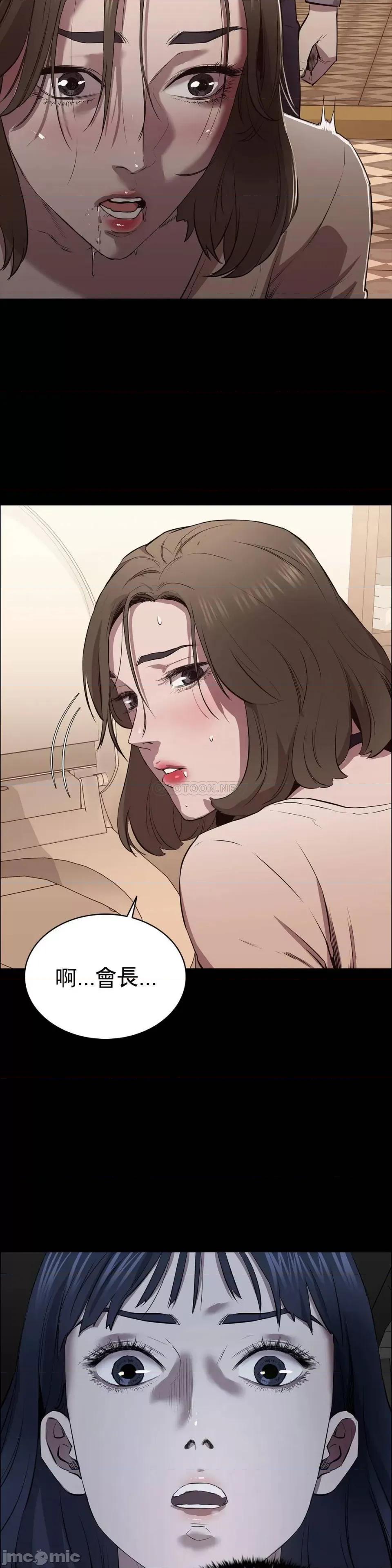 清纯可憐 清纯可憐-第7话 第23页