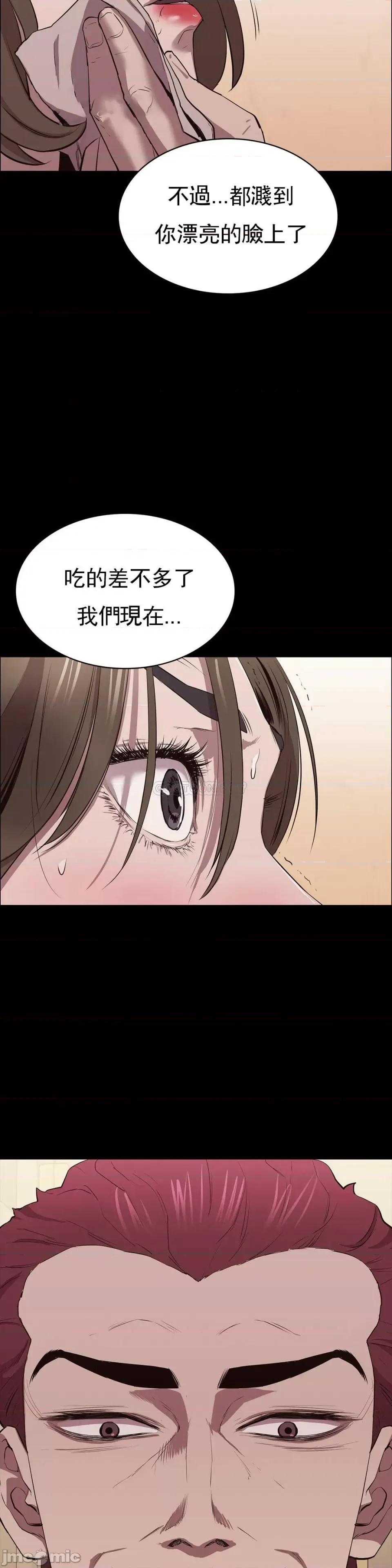 清纯可憐 清纯可憐-第7话 第25页