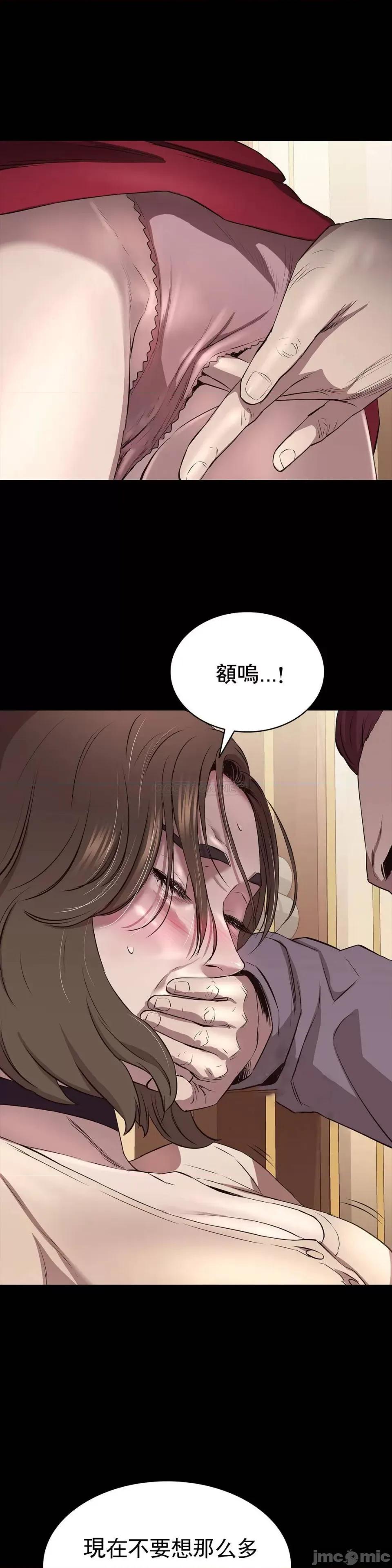 清纯可憐 清纯可憐-第7话 第30页