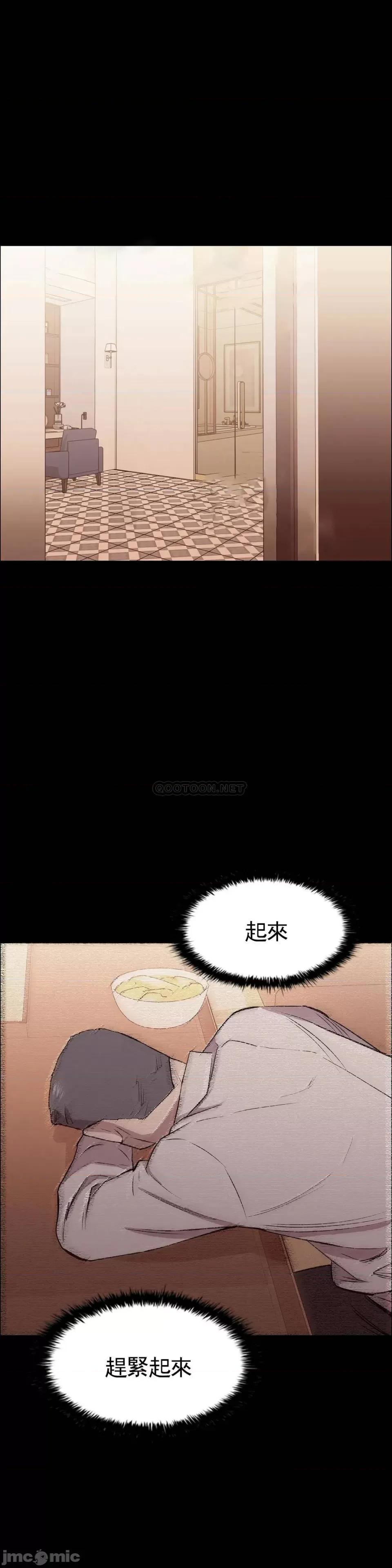 清纯可憐 清纯可憐-第7话 第38页