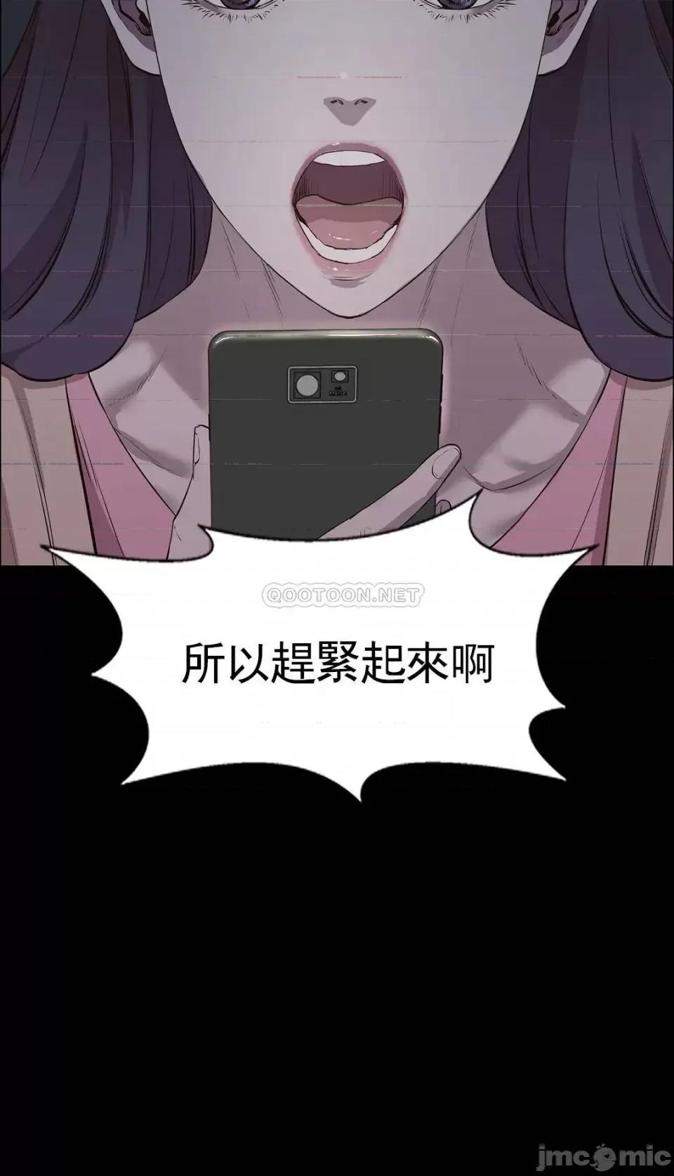 清纯可憐 清纯可憐-第7话 第40页