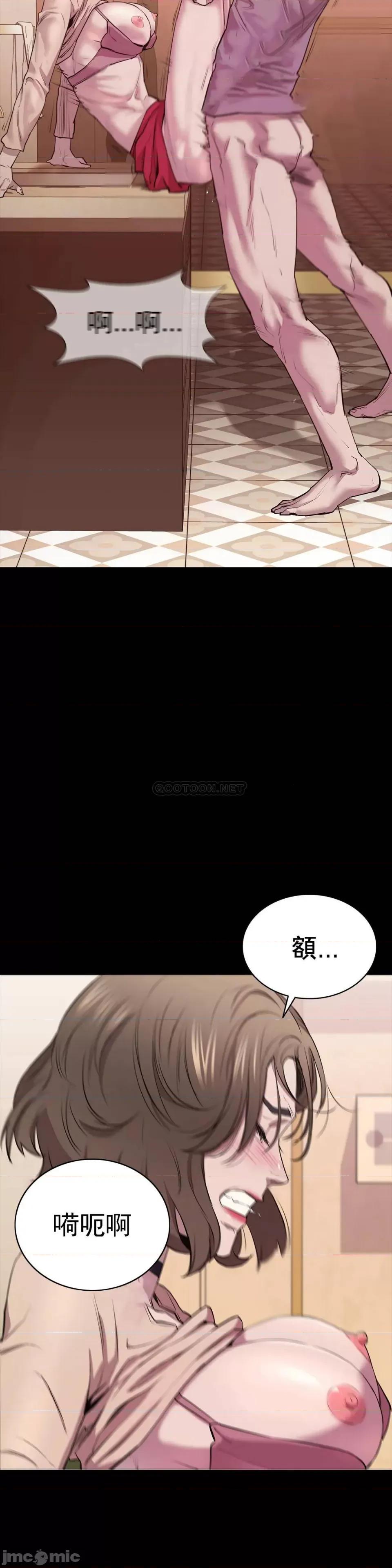 清纯可憐 清纯可憐-第8话 第4页