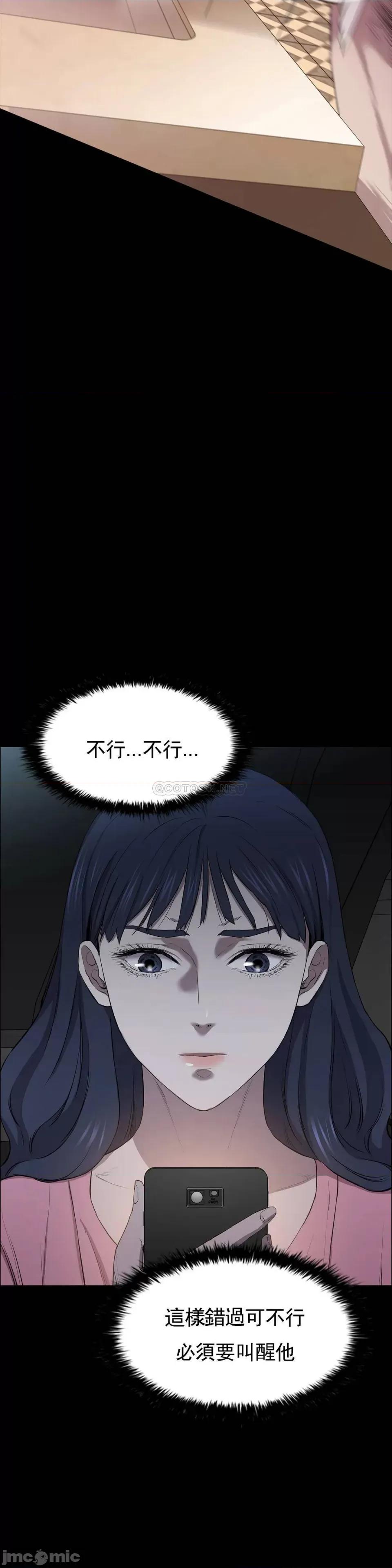 清纯可憐 清纯可憐-第8话 第6页
