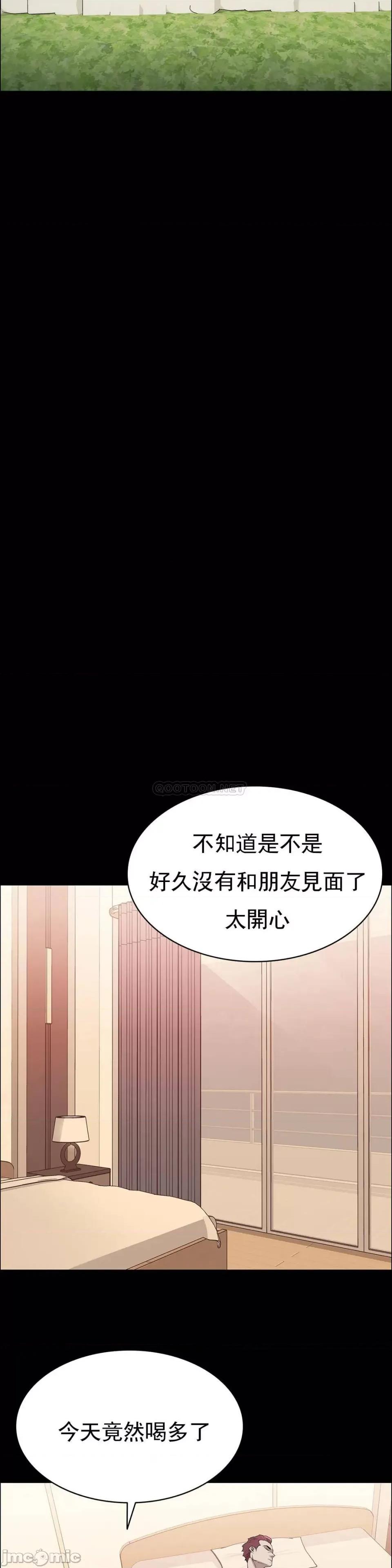 清纯可憐 清纯可憐-第8话 第29页