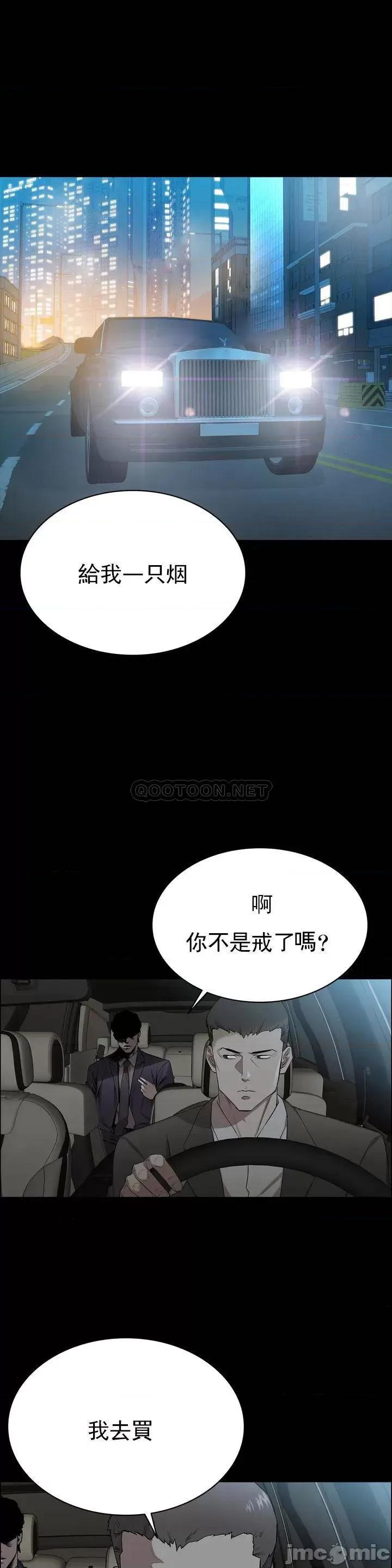 清纯可憐 清纯可憐 第2页