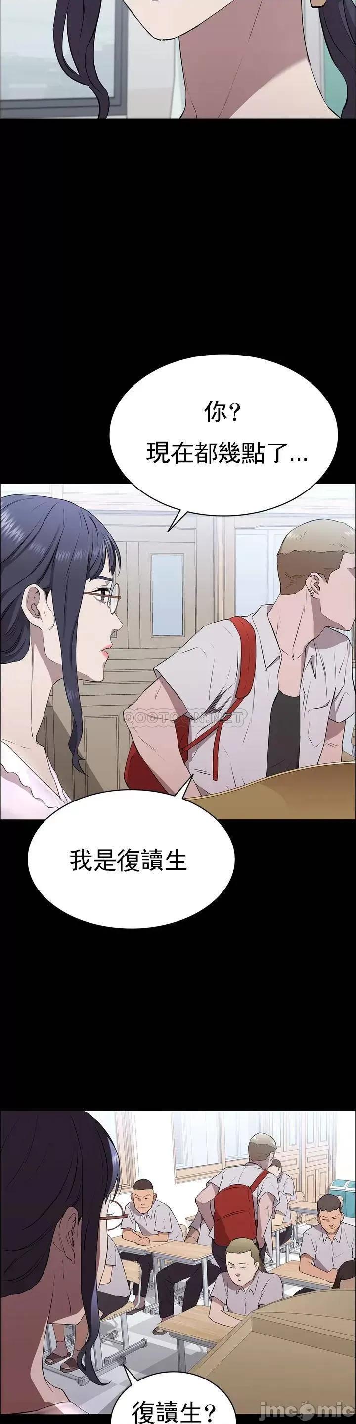 清纯可憐 清纯可憐 第38页