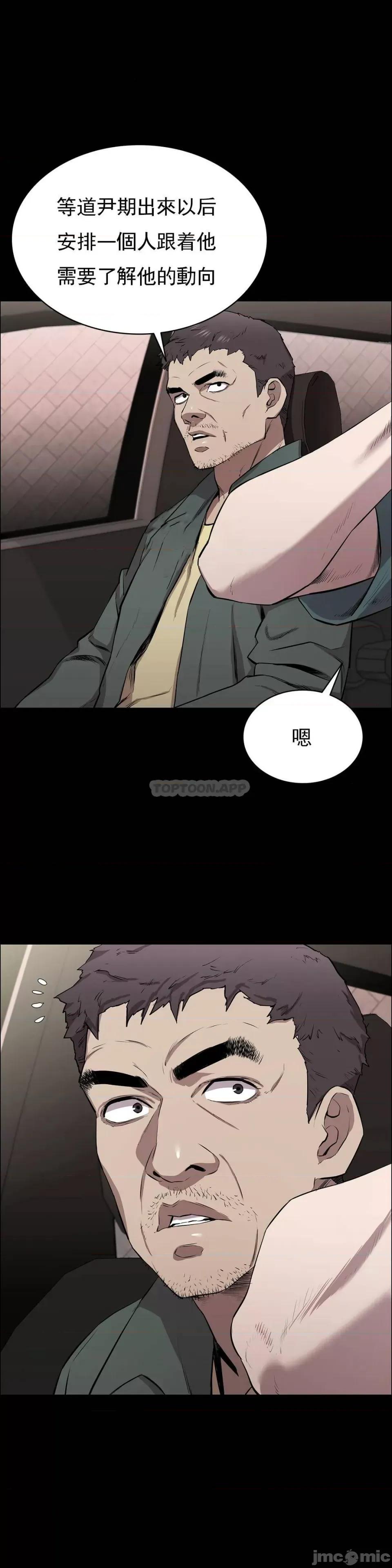 清纯可憐 清纯可憐-第10话 第6页