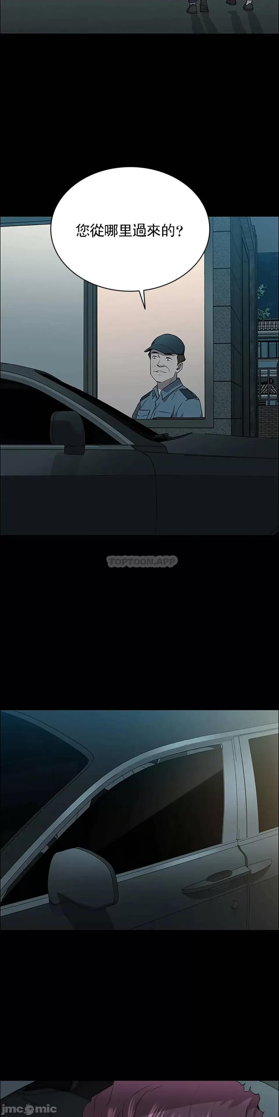 清纯可憐 清纯可憐-第10话 第14页