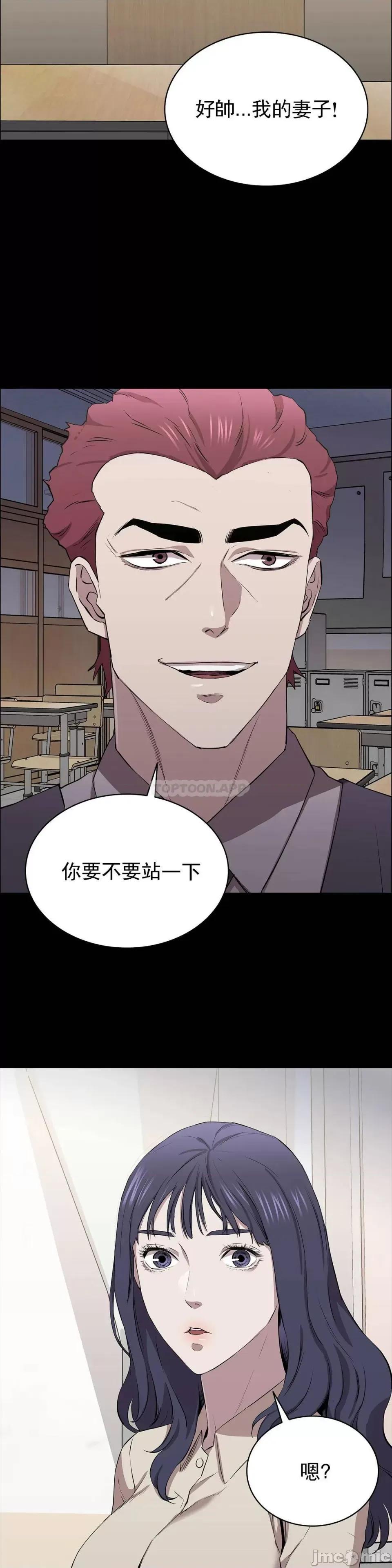 清纯可憐 清纯可憐-第10话 第25页