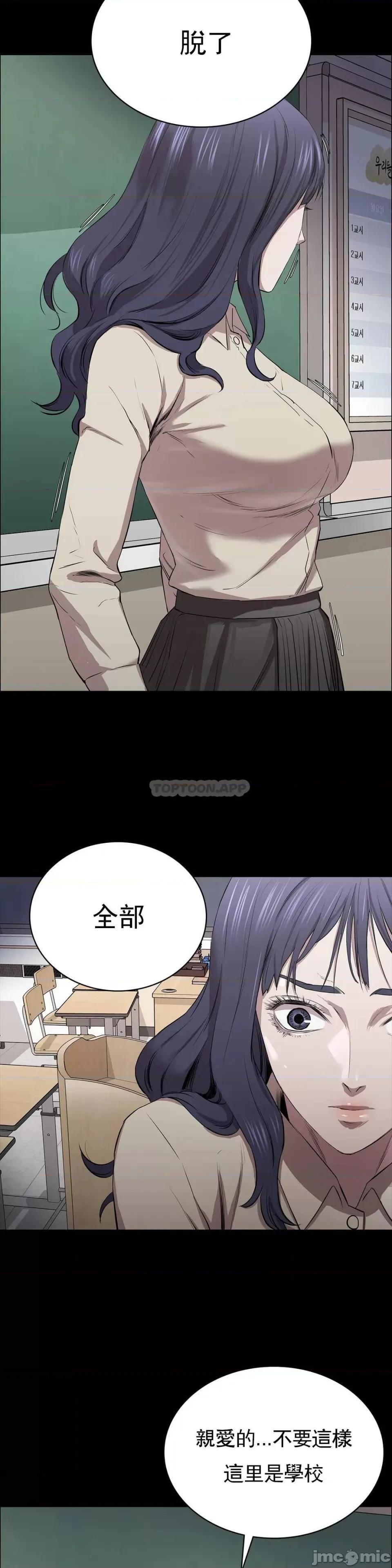 清纯可憐 清纯可憐-第10话 第28页