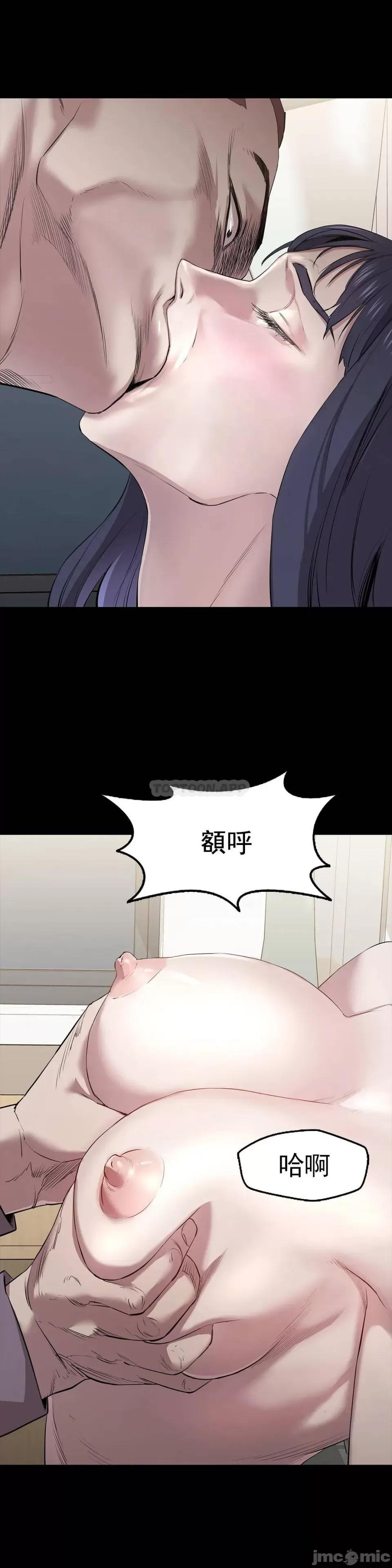 清纯可憐 清纯可憐-第10话 第36页