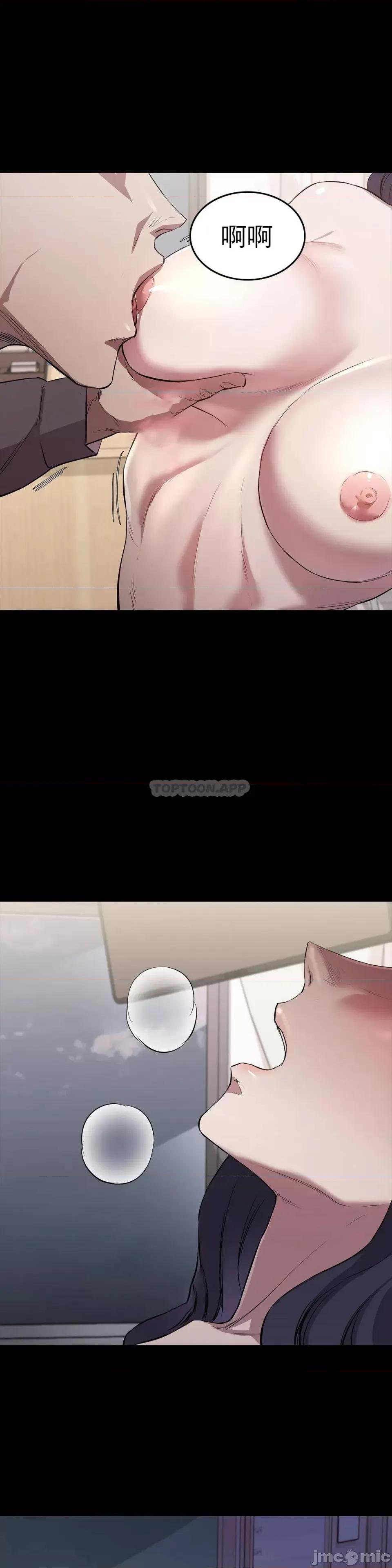 清纯可憐 清纯可憐-第10话 第37页