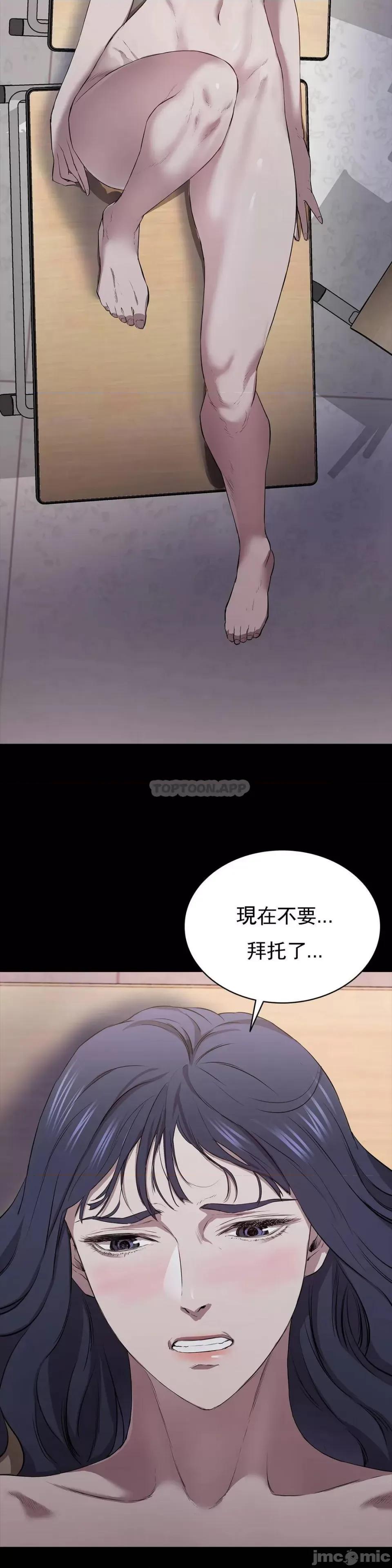 清纯可憐 清纯可憐-第10话 第39页
