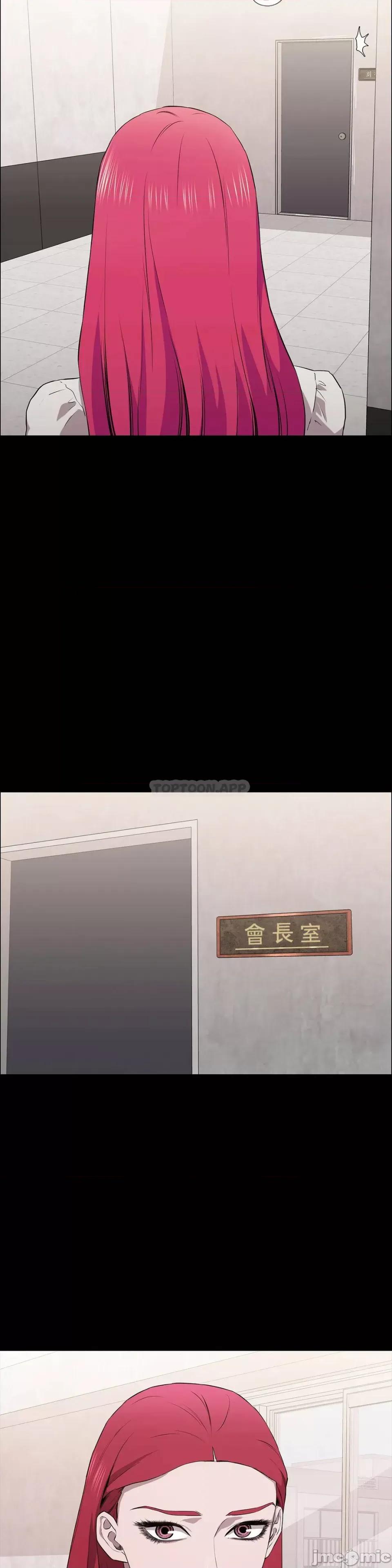 清纯可憐 清纯可憐-第11话 第3页