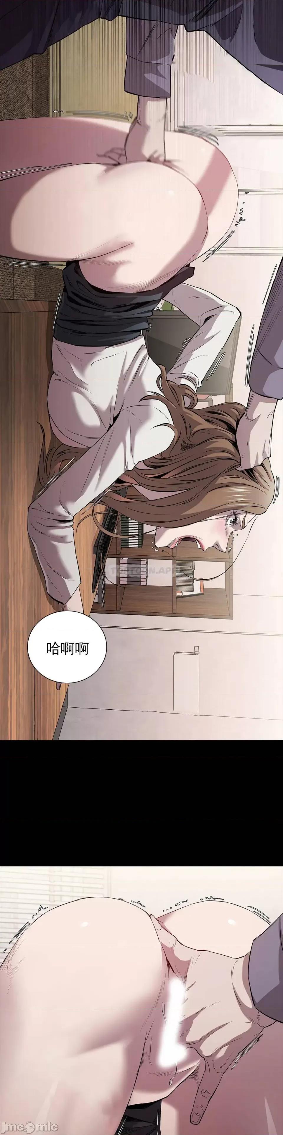 清纯可憐 清纯可憐-第11话 第19页