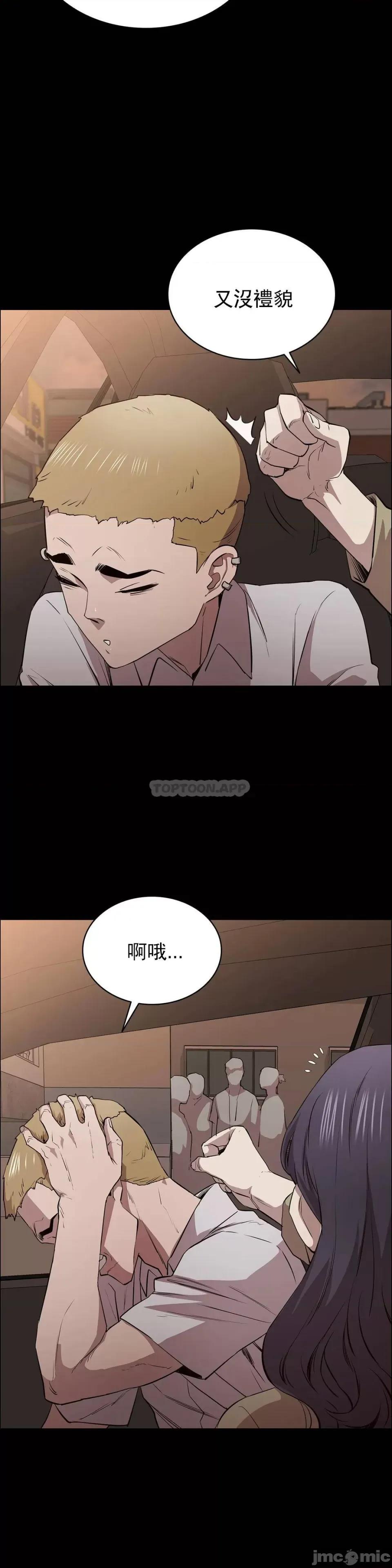 清纯可憐 清纯可憐-第11话 第35页