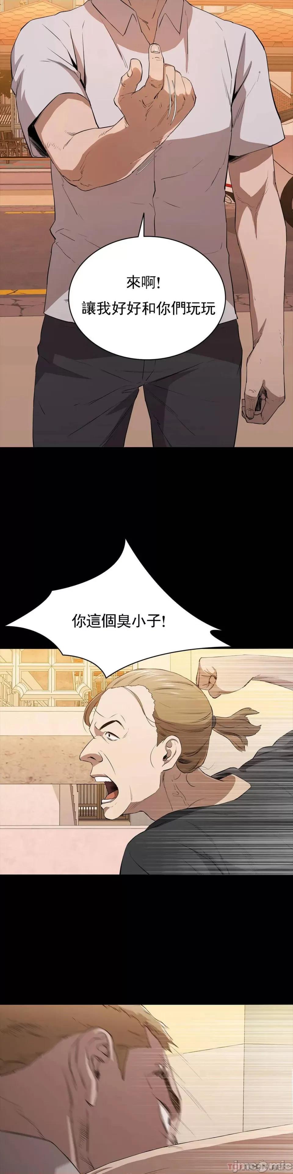 清纯可憐 清纯可憐-第12话 第7页