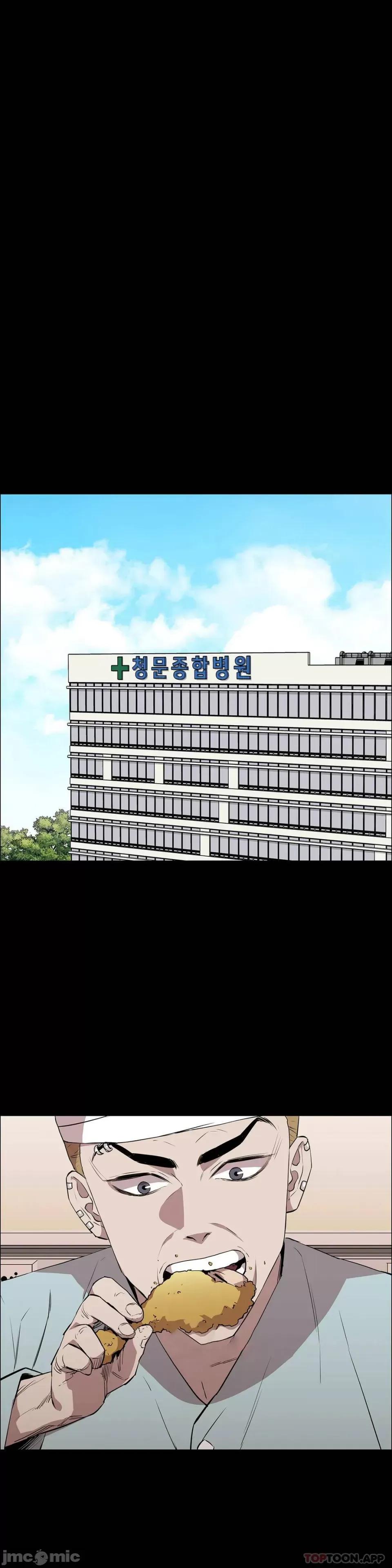 清纯可憐 清纯可憐-第12话 第13页