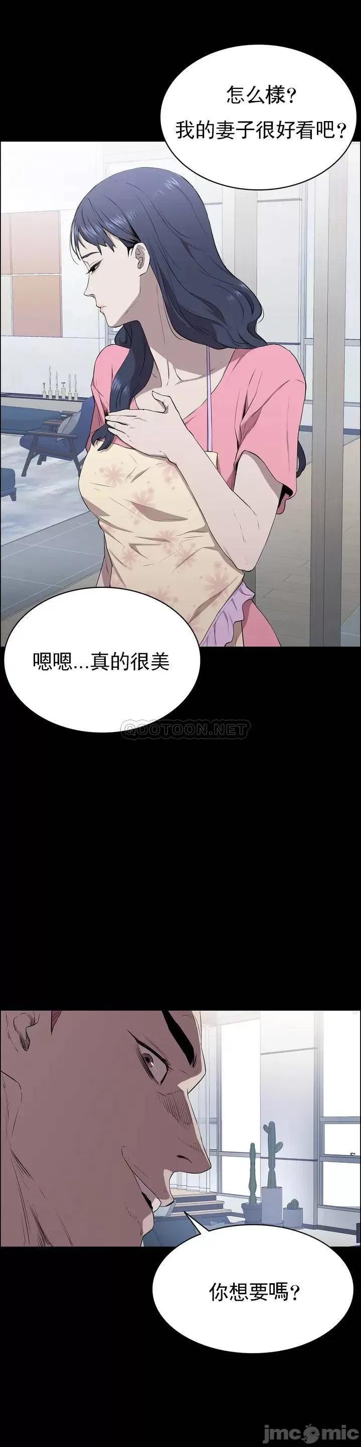 清纯可憐 清纯可憐 第15页