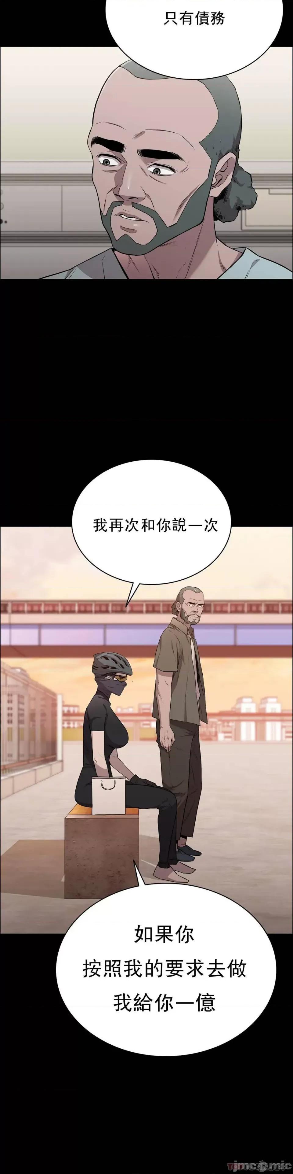 清纯可憐 清纯可憐-第15话 第7页