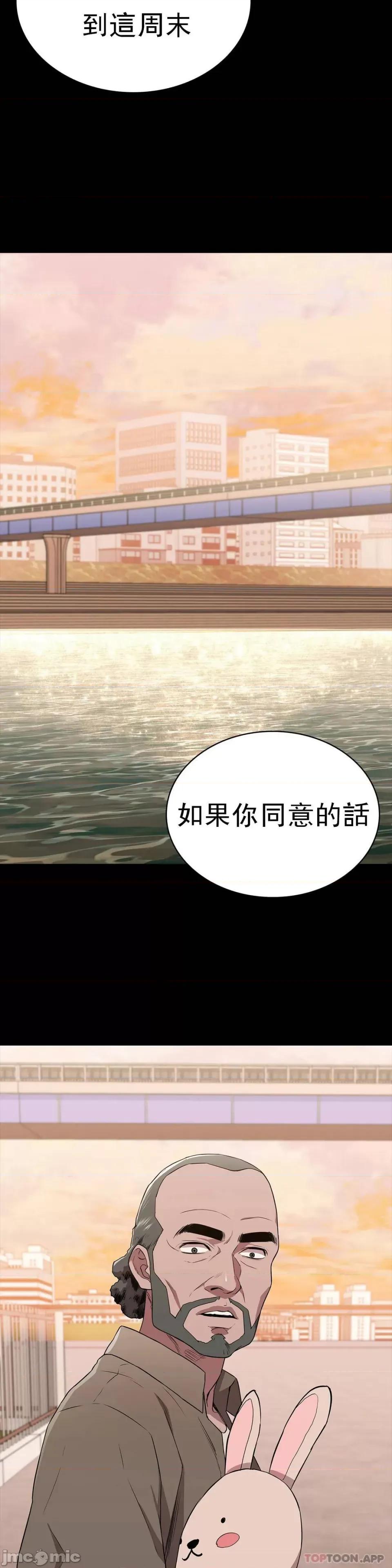 清纯可憐 清纯可憐-第15话 第12页