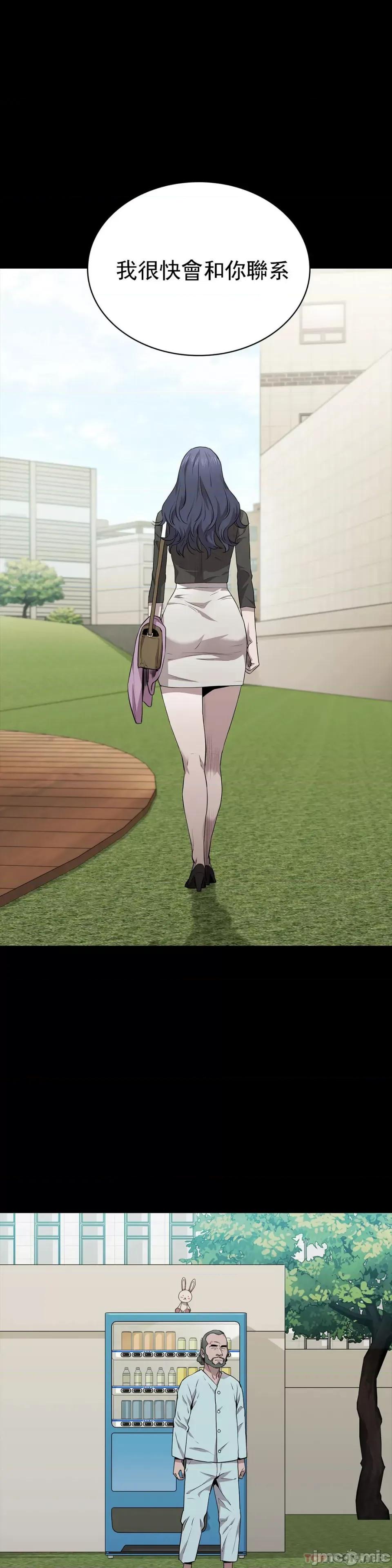 清纯可憐 清纯可憐-第16话 第3页
