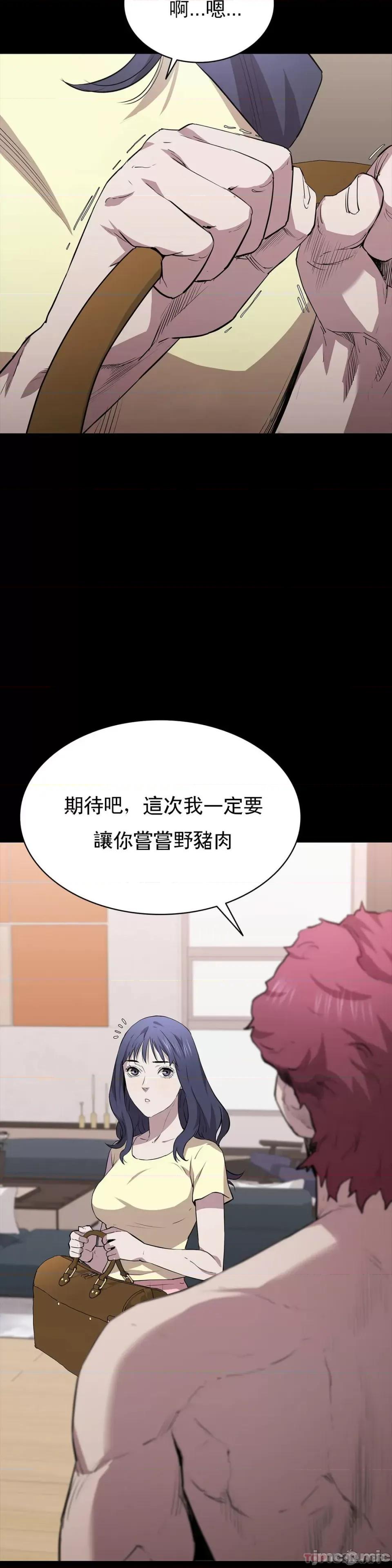 清纯可憐 清纯可憐-第16话 第13页
