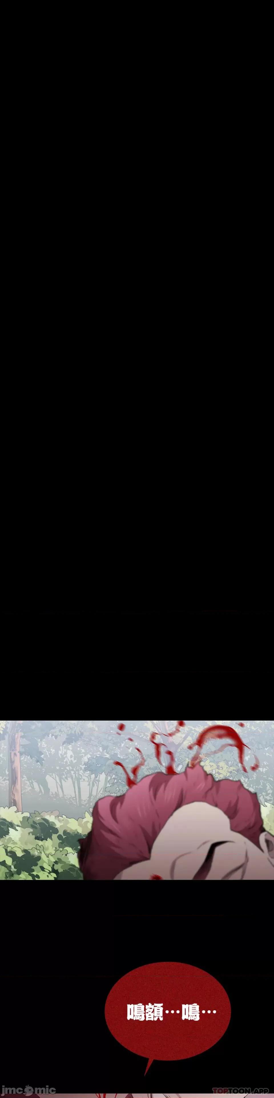 清纯可憐 清纯可憐-第16话 第32页