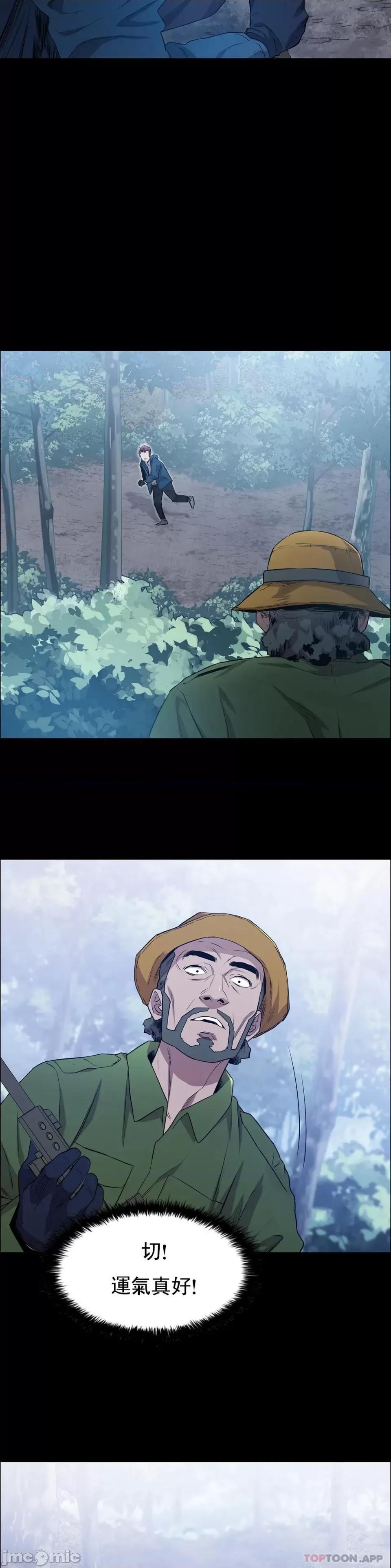 清纯可憐 清纯可憐-第18话 第4页