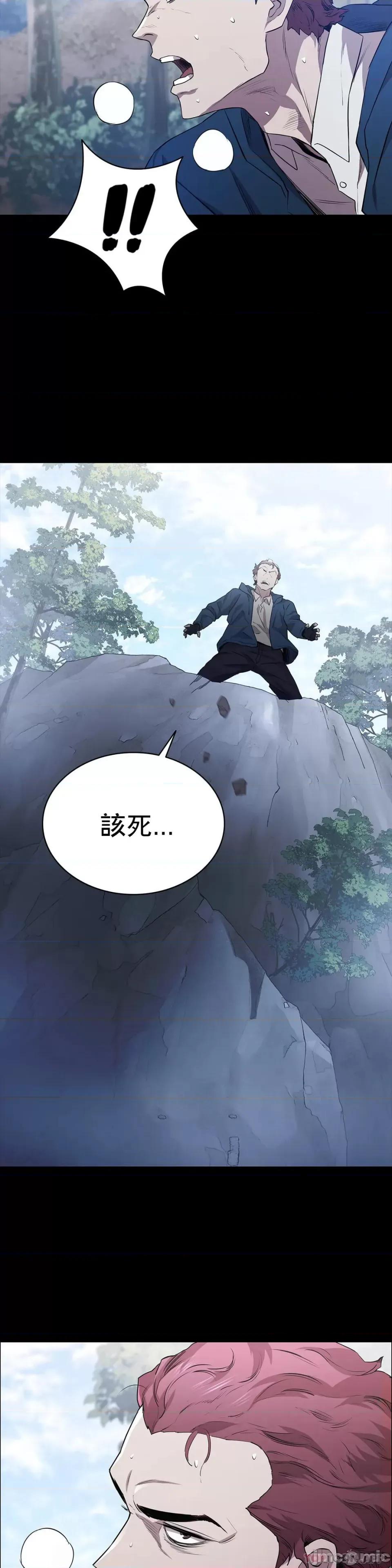 清纯可憐 清纯可憐-第18话 第6页