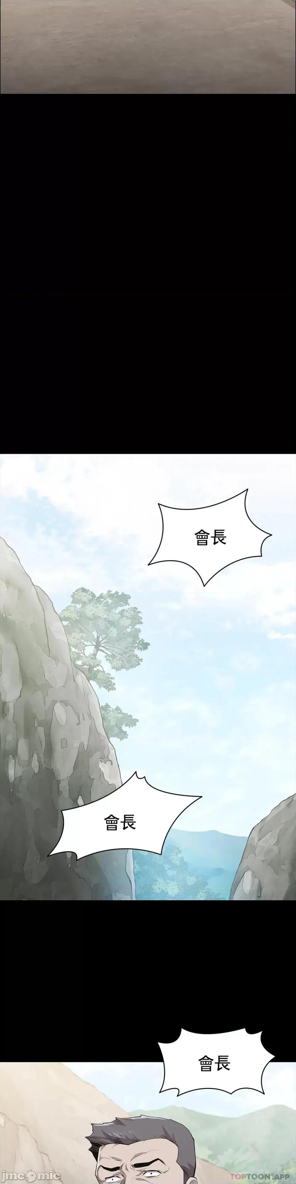 清纯可憐 清纯可憐-第18话 第24页