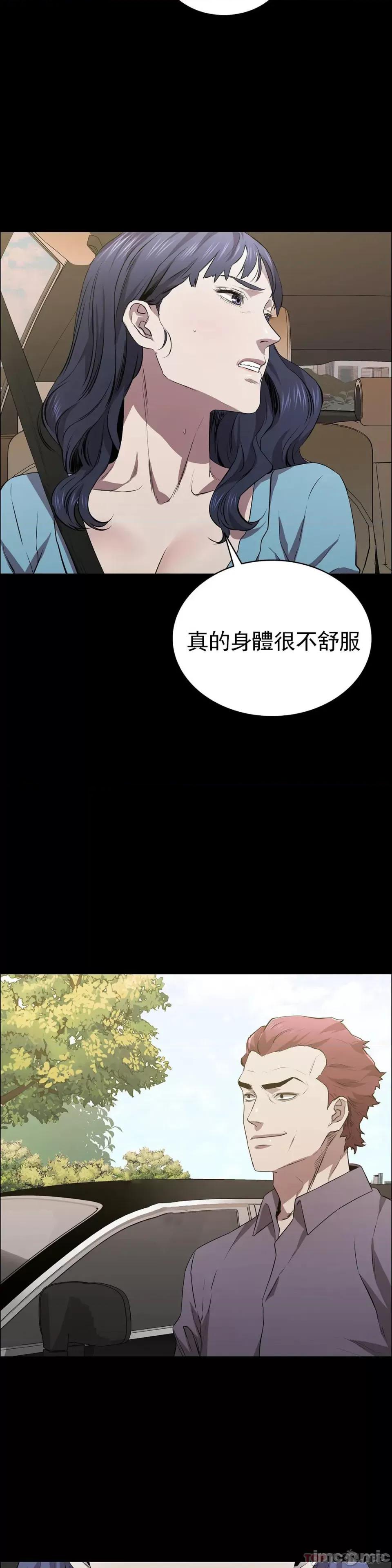 清纯可憐 清纯可憐-第20话 第14页