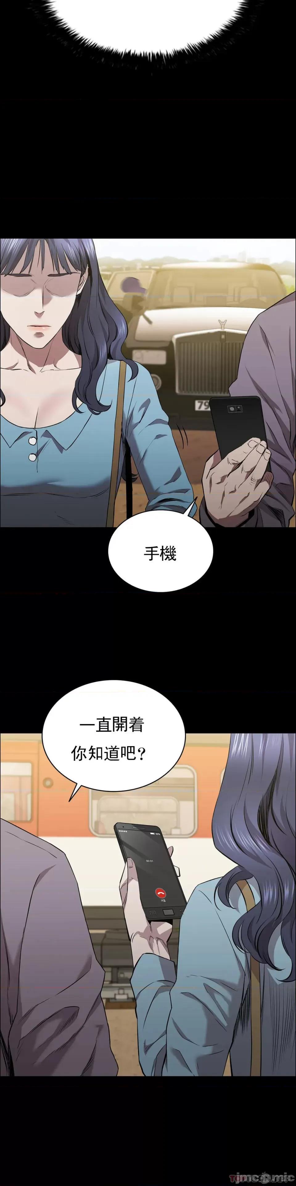 清纯可憐 清纯可憐-第20话 第16页