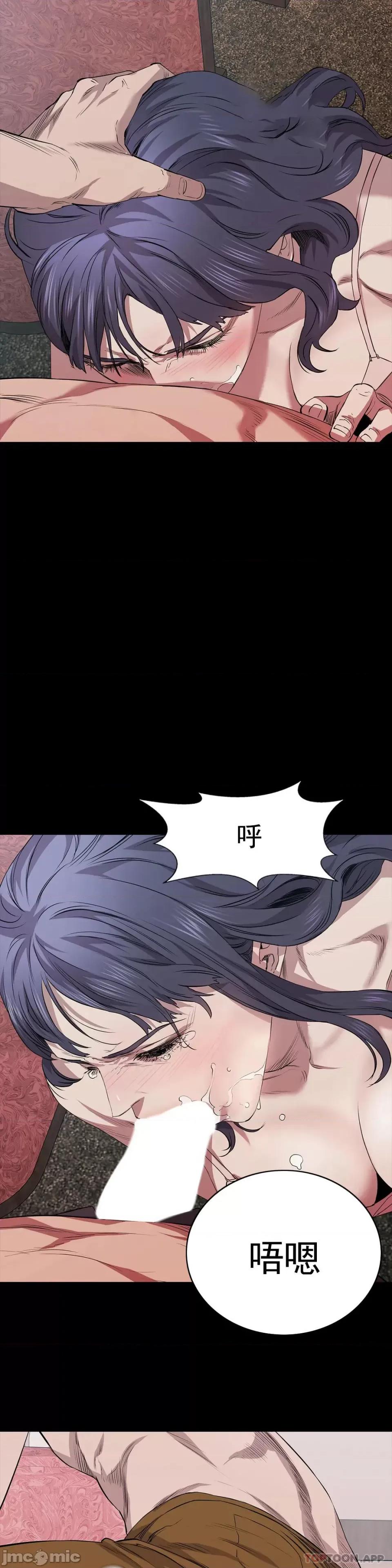 清纯可憐 清纯可憐-第20话 第32页