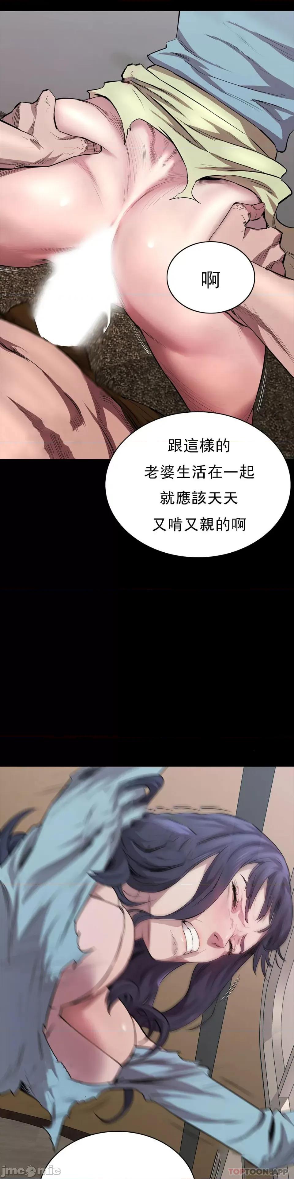 清纯可憐 清纯可憐-第21话 第7页