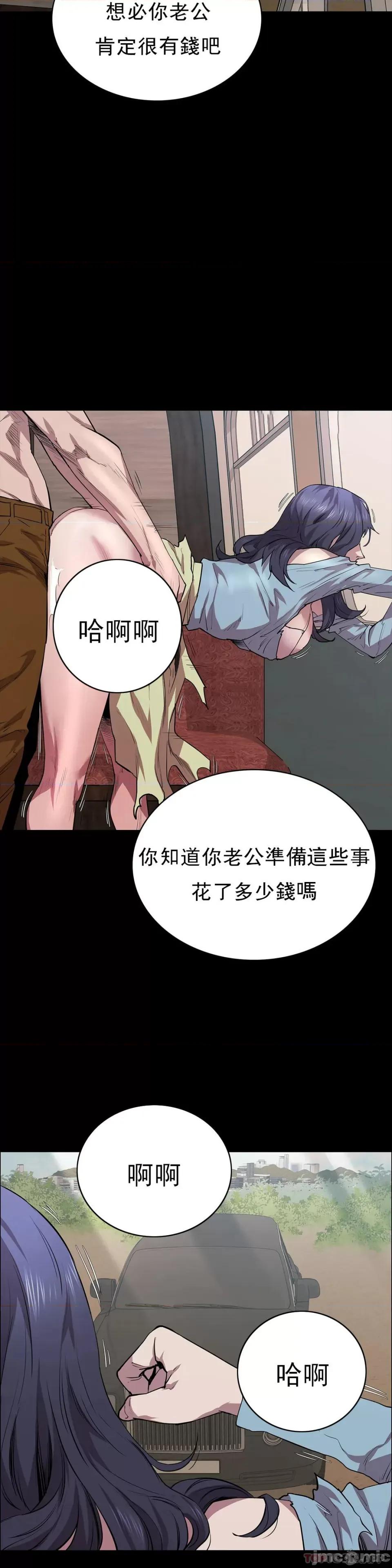 清纯可憐 清纯可憐-第21话 第8页