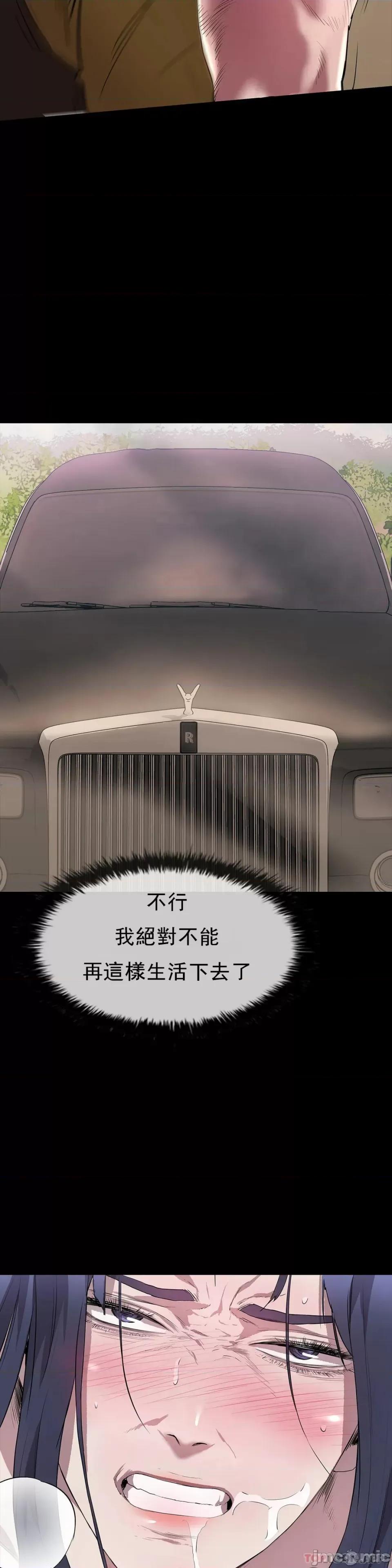 清纯可憐 清纯可憐-第21话 第14页