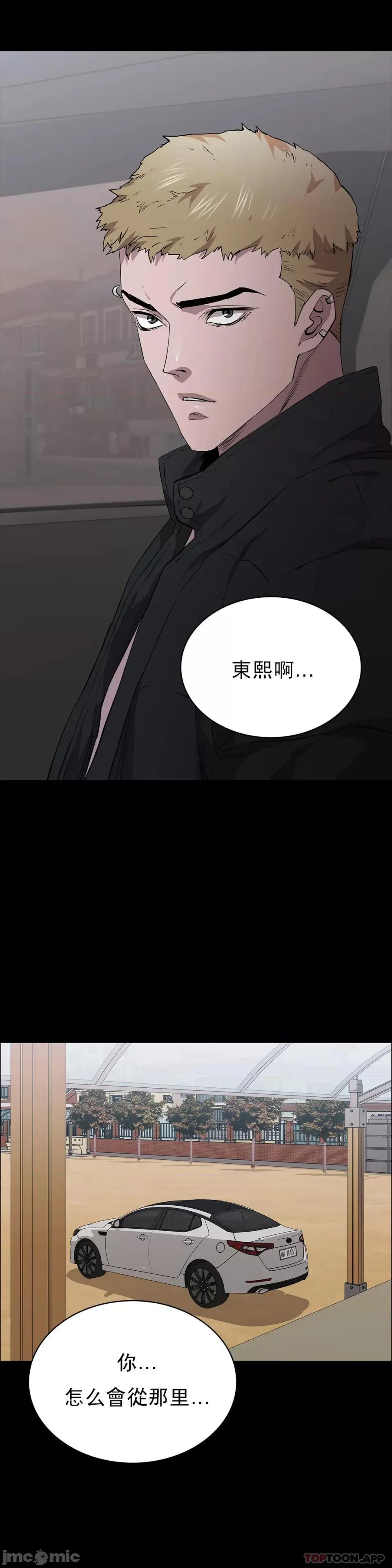 清纯可憐 清纯可憐-第21话 第40页