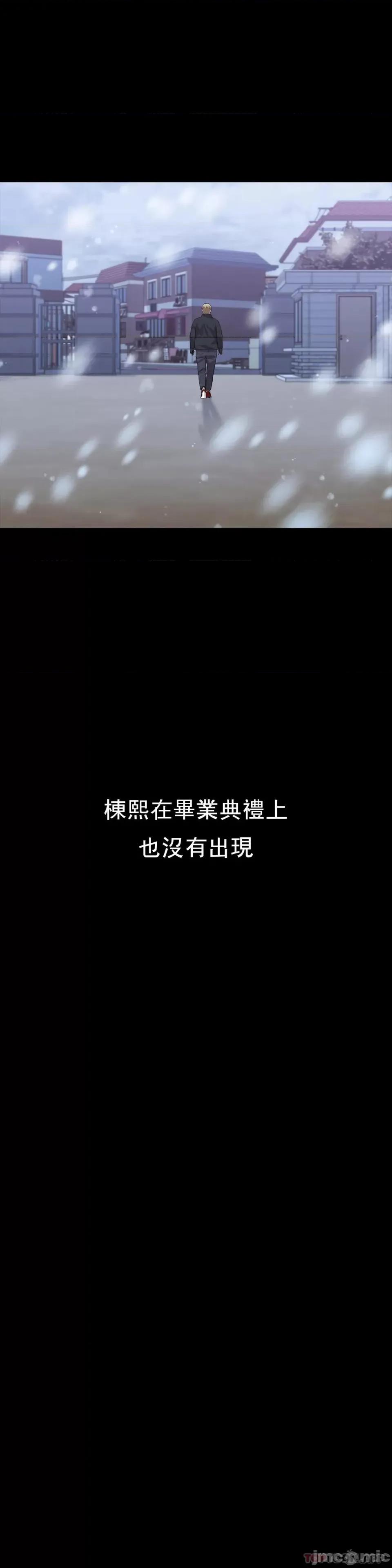 清纯可憐 清纯可憐-第22话 第4页