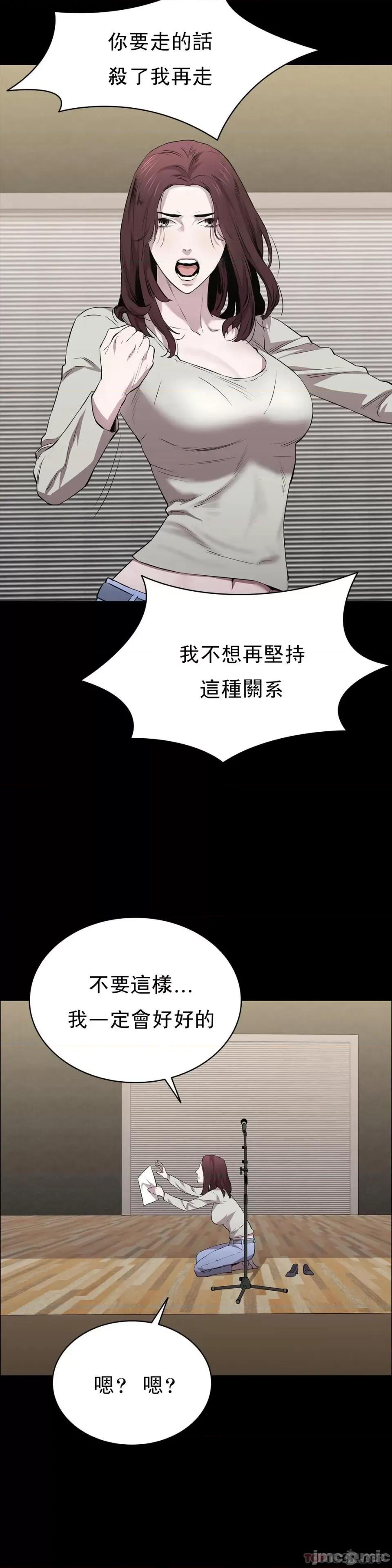 清纯可憐 清纯可憐-第22话 第18页