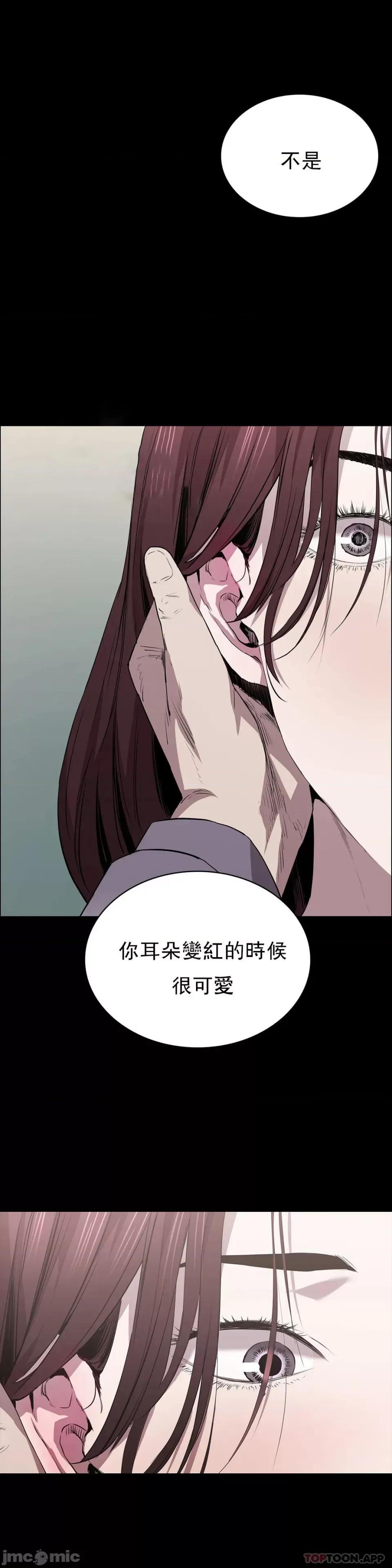 清纯可憐 清纯可憐-第22话 第30页