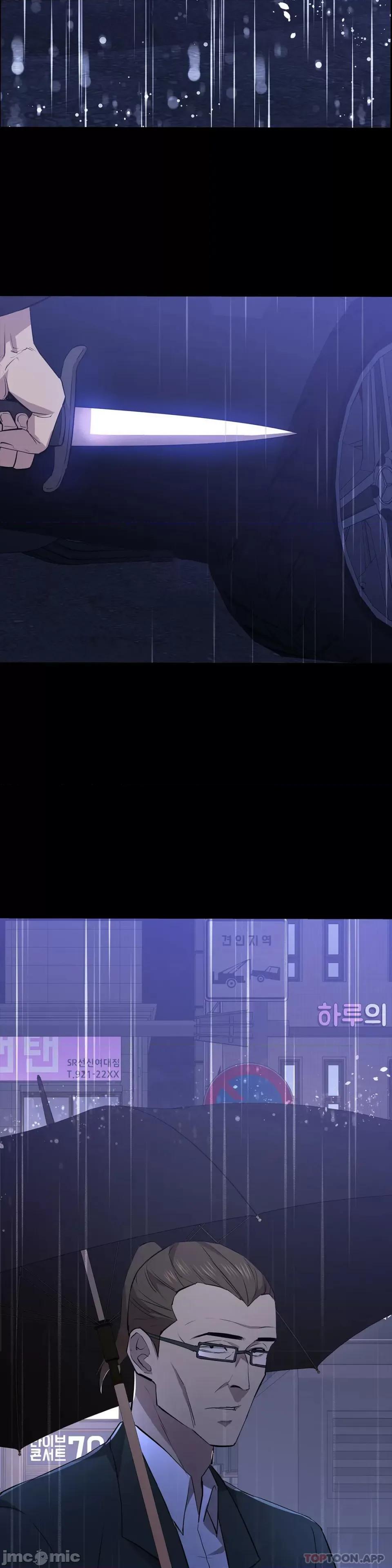 清纯可憐 清纯可憐-第24话 第49页
