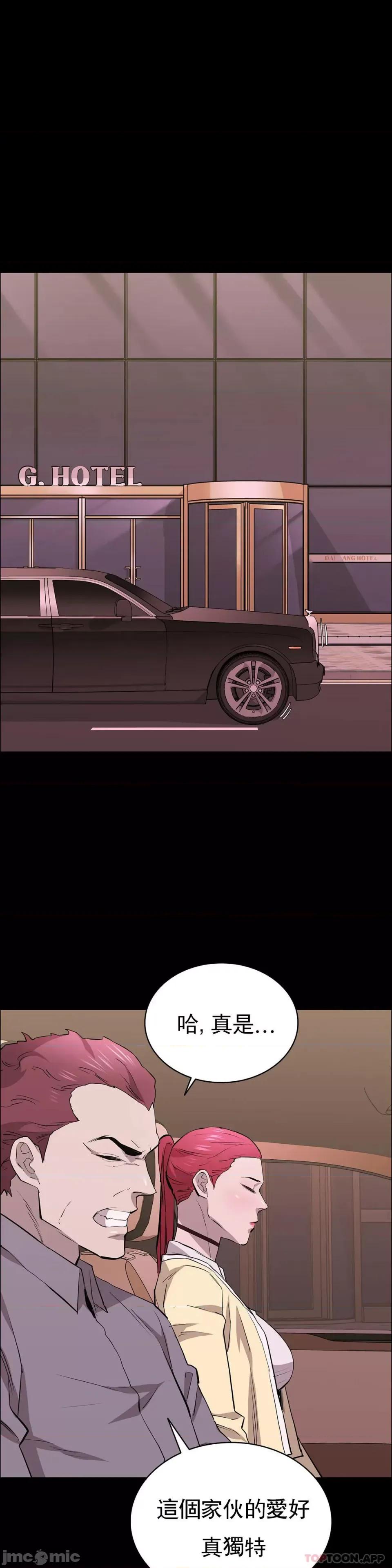 清纯可憐 清纯可憐-第26话 第20页