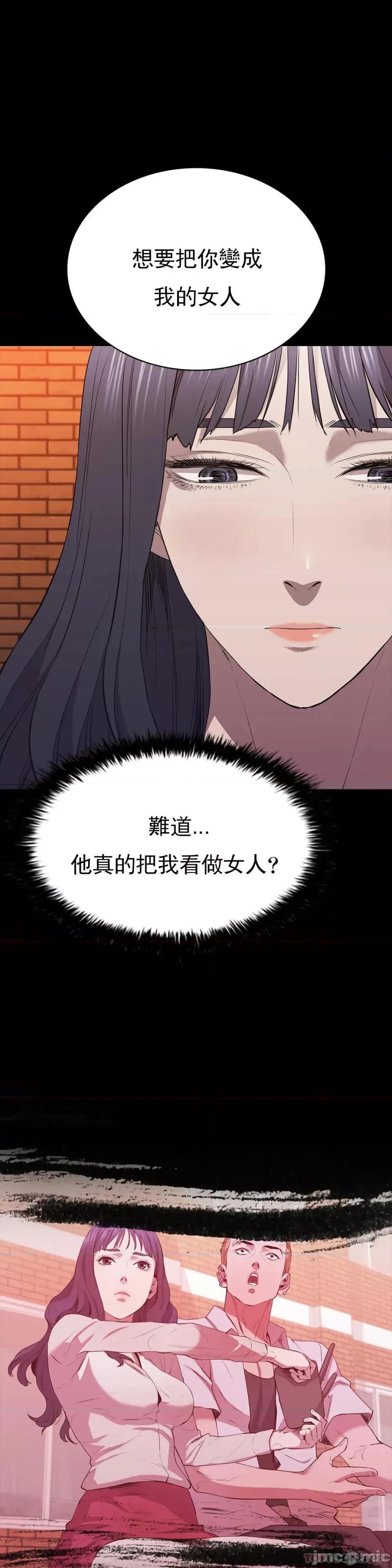 清纯可憐 清纯可憐-第28话 第7页