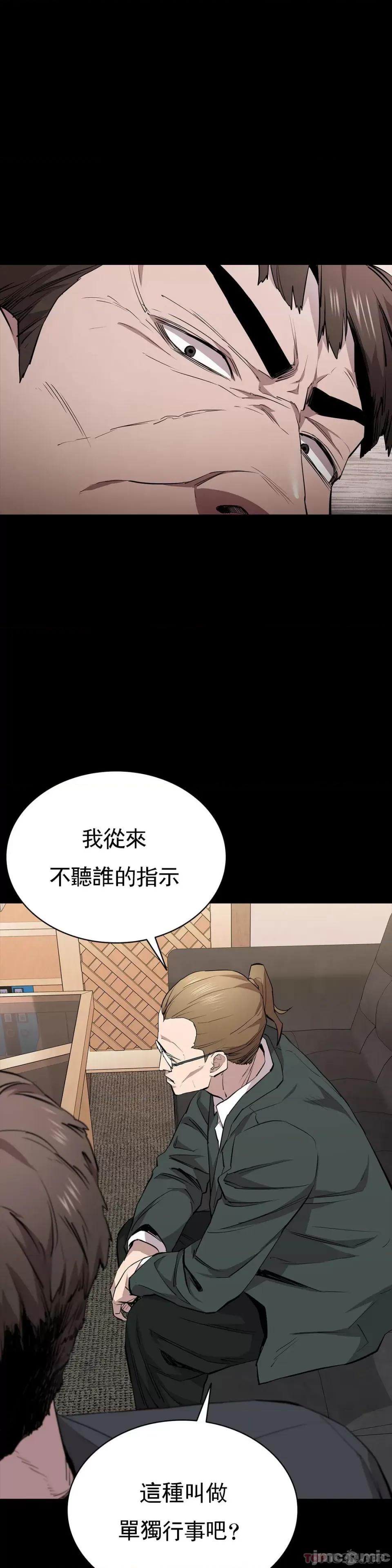 清纯可憐 清纯可憐-第28话 第21页