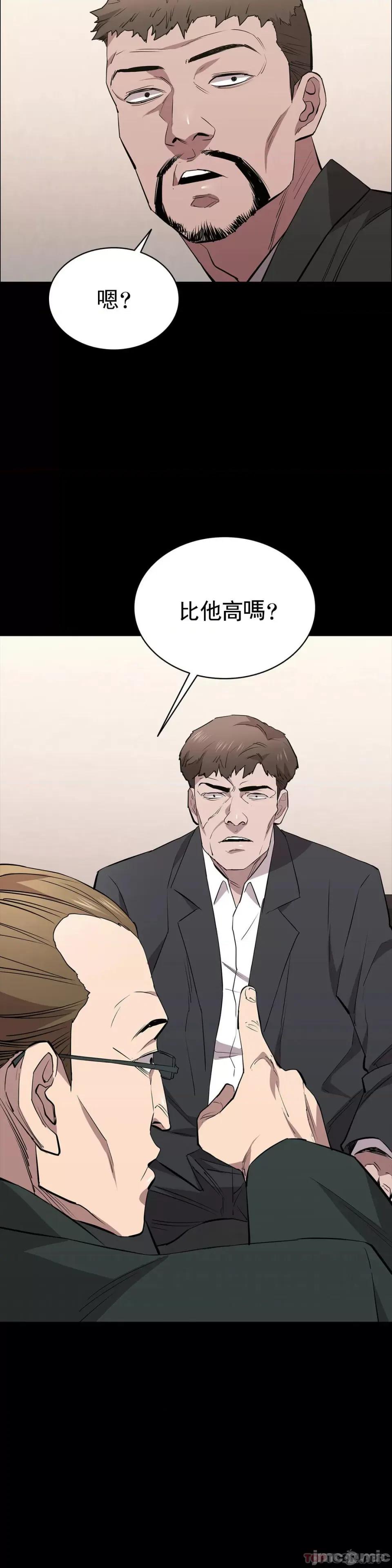 清纯可憐 清纯可憐-第28话 第27页