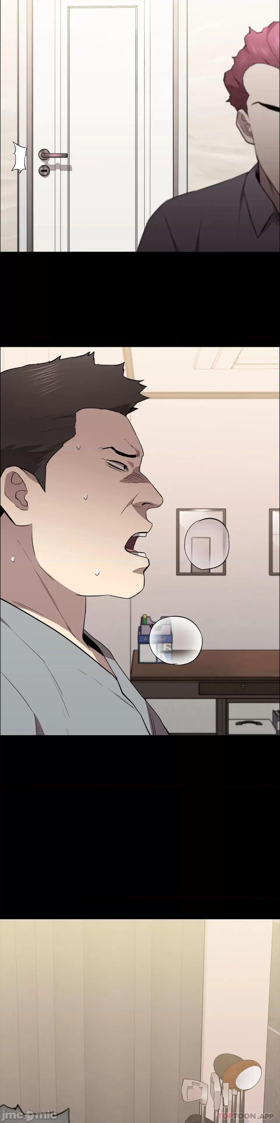 清纯可憐 清纯可憐-第29话 第17页