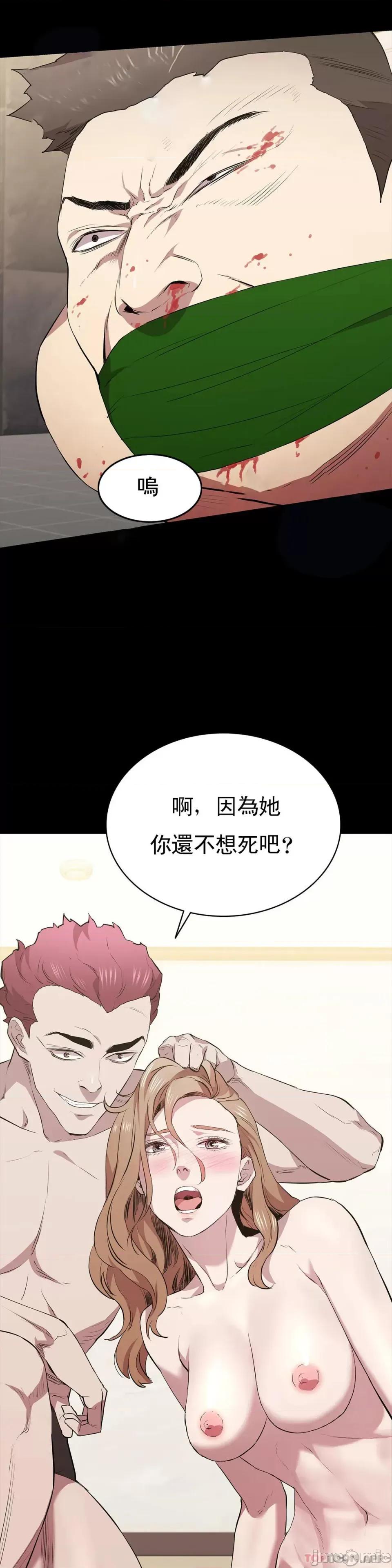 清纯可憐 清纯可憐-第29话 第31页