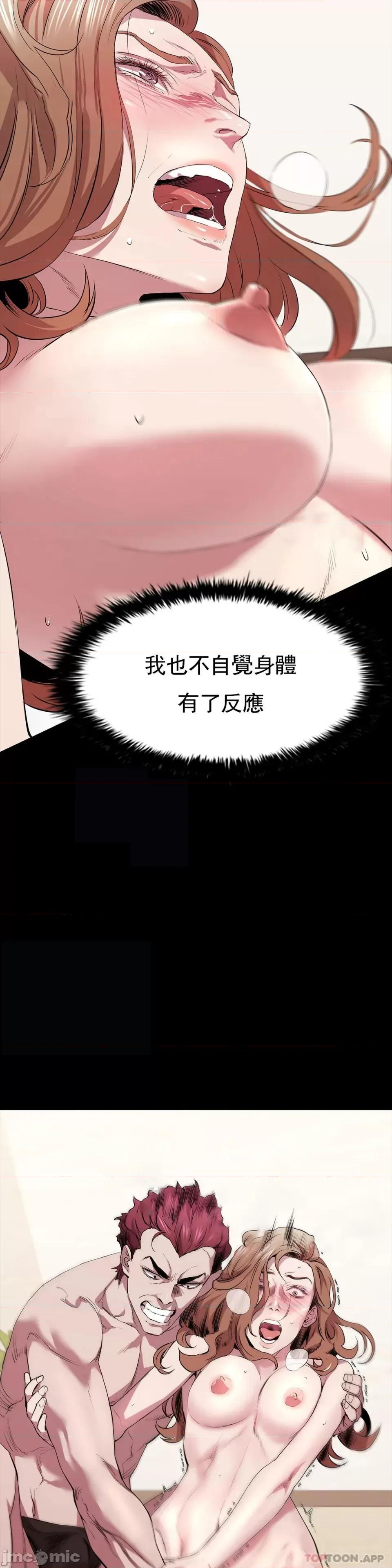清纯可憐 清纯可憐-第29话 第38页