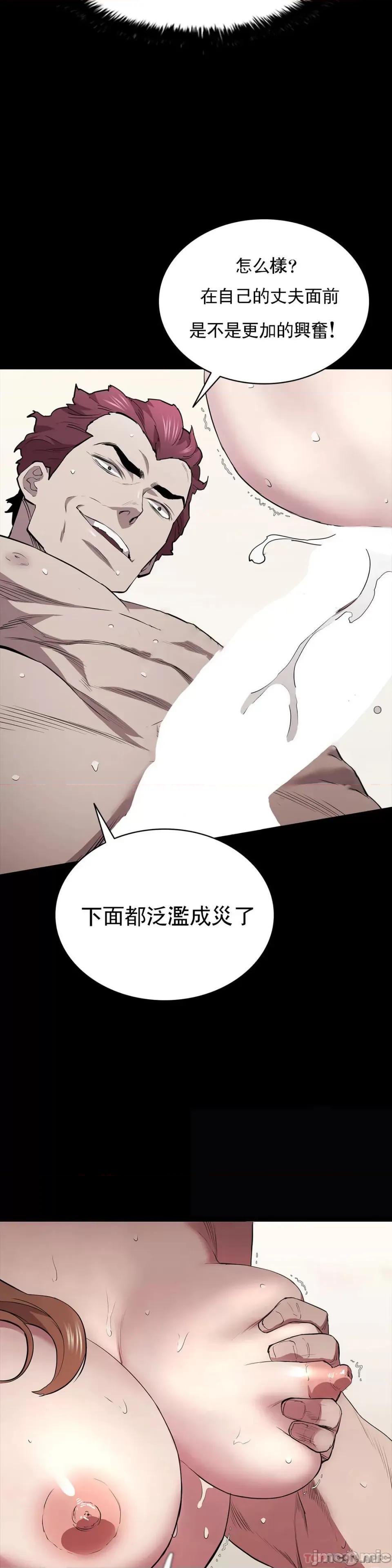 清纯可憐 清纯可憐-第29话 第47页